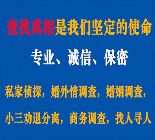 关于芦溪汇探调查事务所